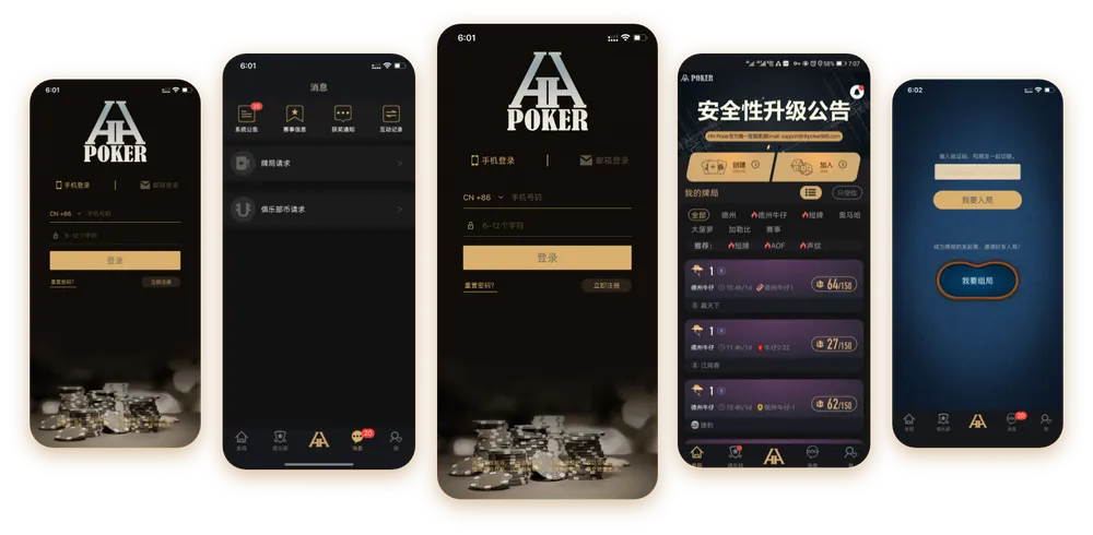 HHpoker网页